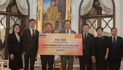 开云体育官网-中国对泰提供2000万人道主义援助彰显深厚友谊