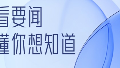 越南U23爆冷赢韩国夺季军，当地商人承诺奖励30亿越南盾！韩媒直呼“巨大耻辱”，上一次还是23年前