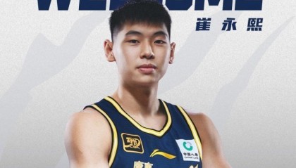 崔永熙:我在东莞篮校待四五年没去宏远看1场球 从NBA回来成了主队