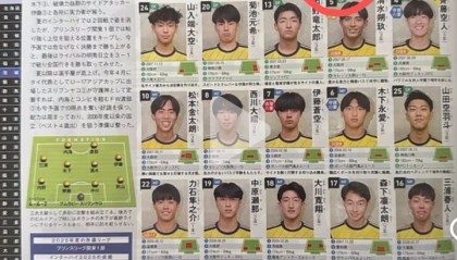 开云体育官网-明日争冠！日本高中足球赛决赛有一名中国球员 司职门将身高1米95